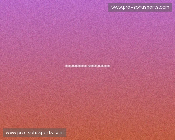 财富与天赋的终极修罗场：浦东东vs肯姆，谁才是流量时代的真神？